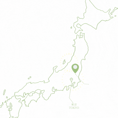 栃木県那須塩原市 | 西那須野観光協会