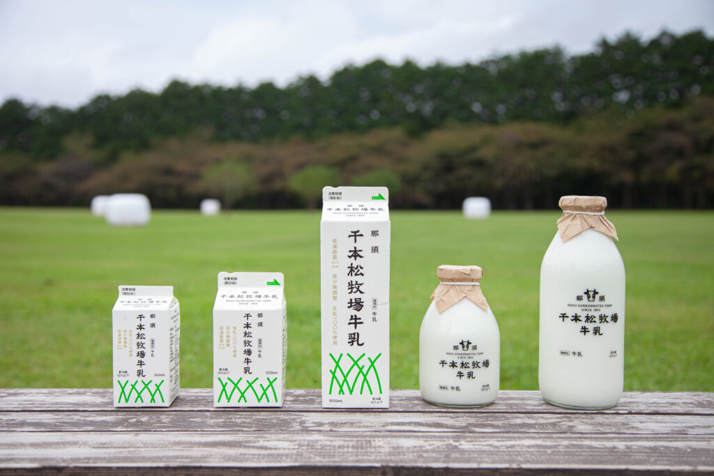 千本松牧場『那須 千本松牧場牛乳』のリニューアル