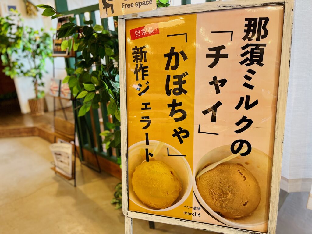 西那須野観光協会フォトコンテスト冬商品決定