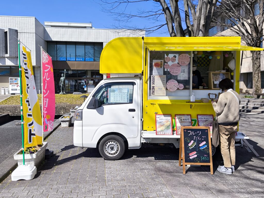 本日西那須野支所前でキッチンカーAKINDO RAFU、ミルクの森、塩原カフェ、久（きゅう）４台出店しています。