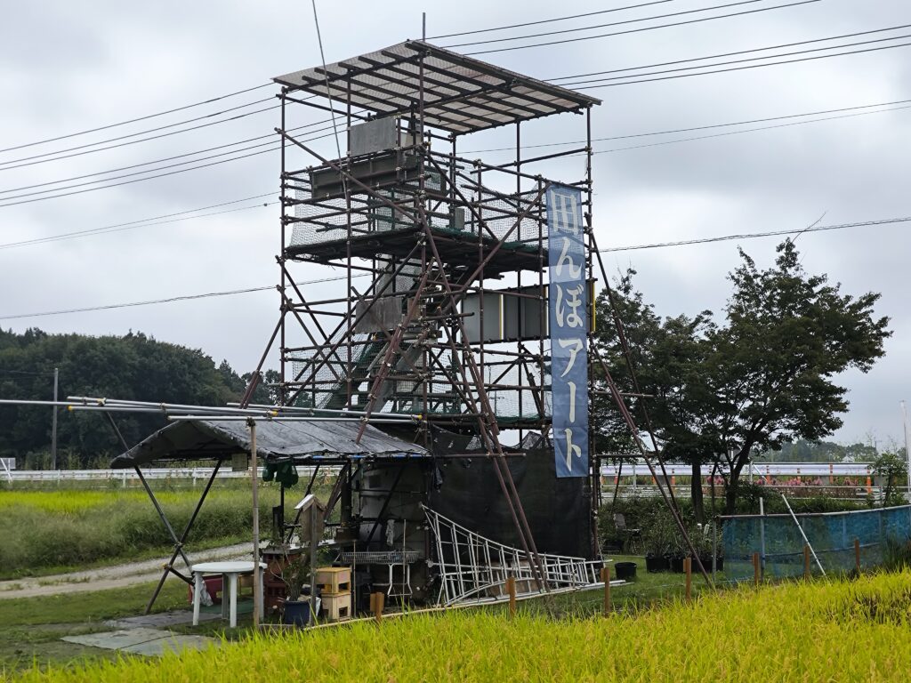 西那須野地区の観光情報をお知らせします。