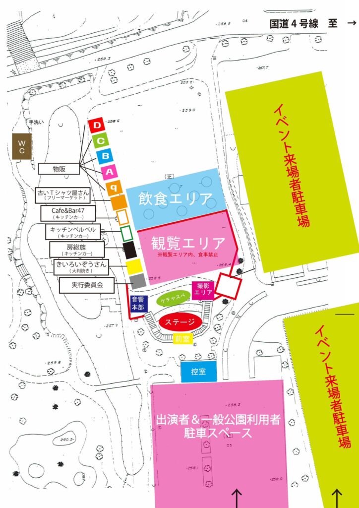 西那須野観光協会の会員である、ガールズq/b/株式会社響楽から「ガールズq/b 10周年記念フェスティバル」の案内がありました。