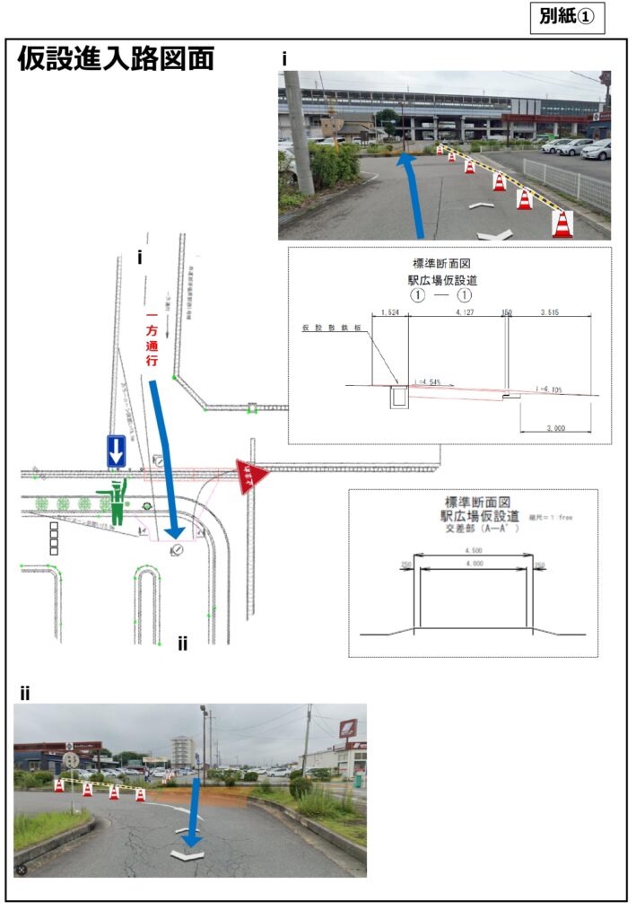 那須塩原市観光局からお知らせです。