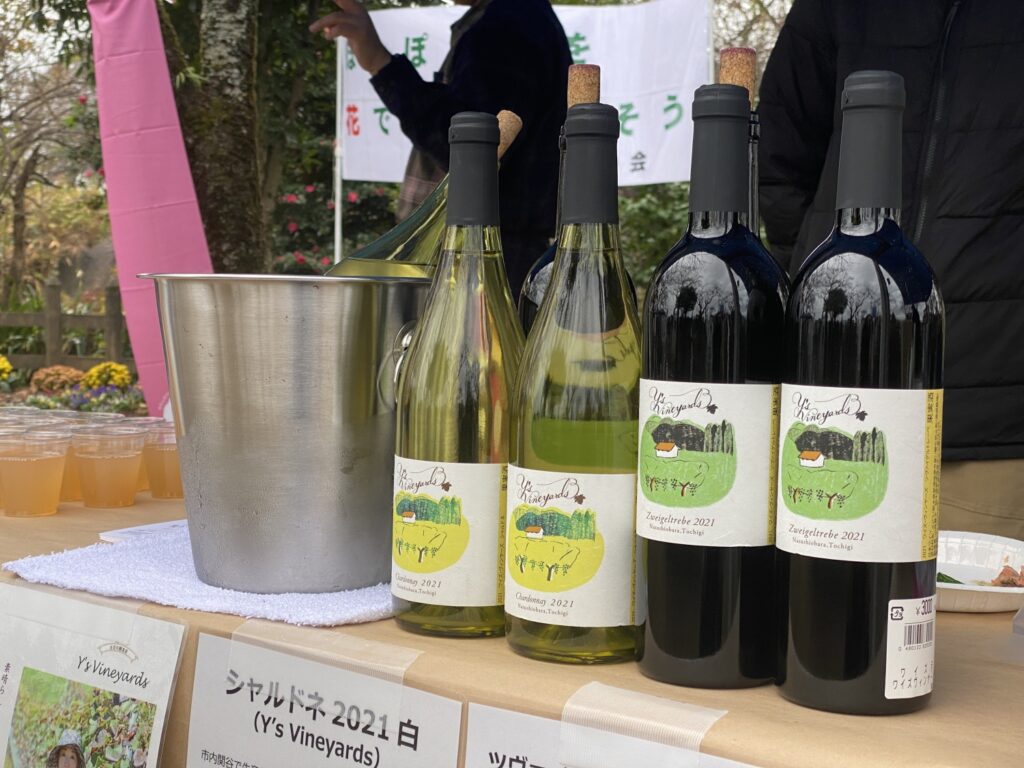 那須塩原市ONSEN・ガストロノミーウォーキング