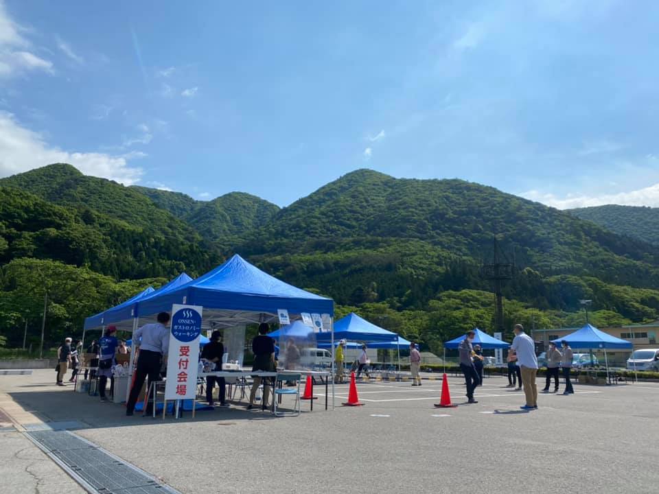 那須塩原市ONSEN・ガストロノミーウォーキング