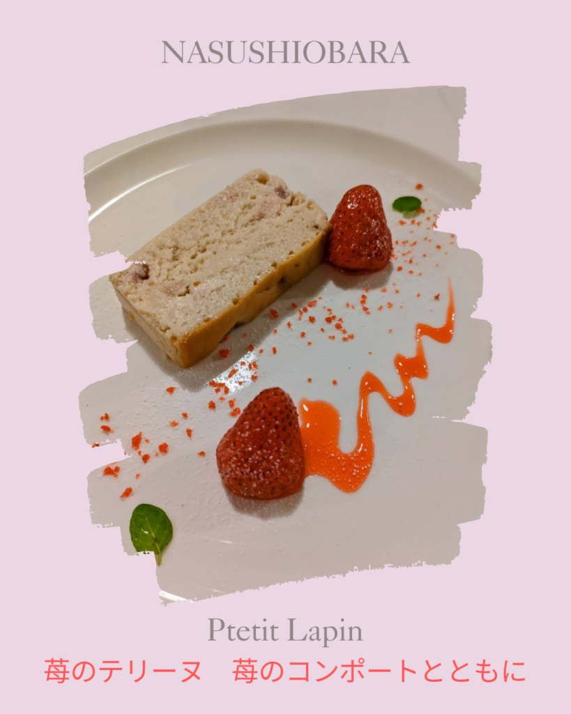 いちごとみるくフェア