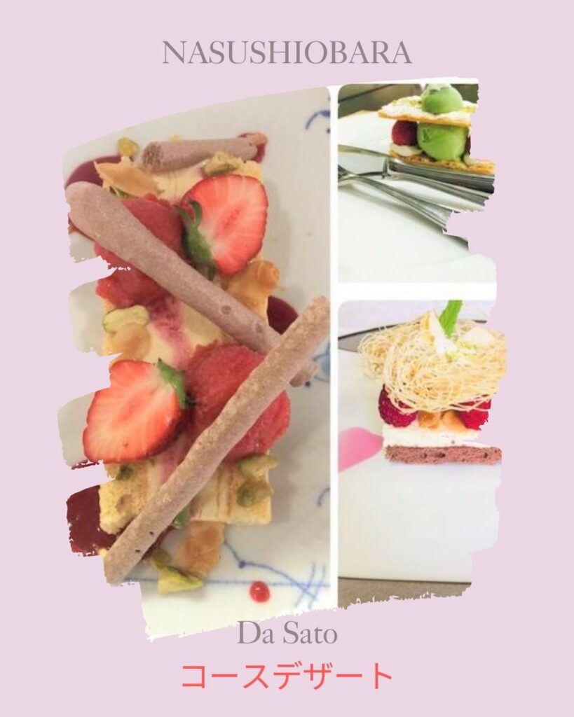 いちごとみるくフェア