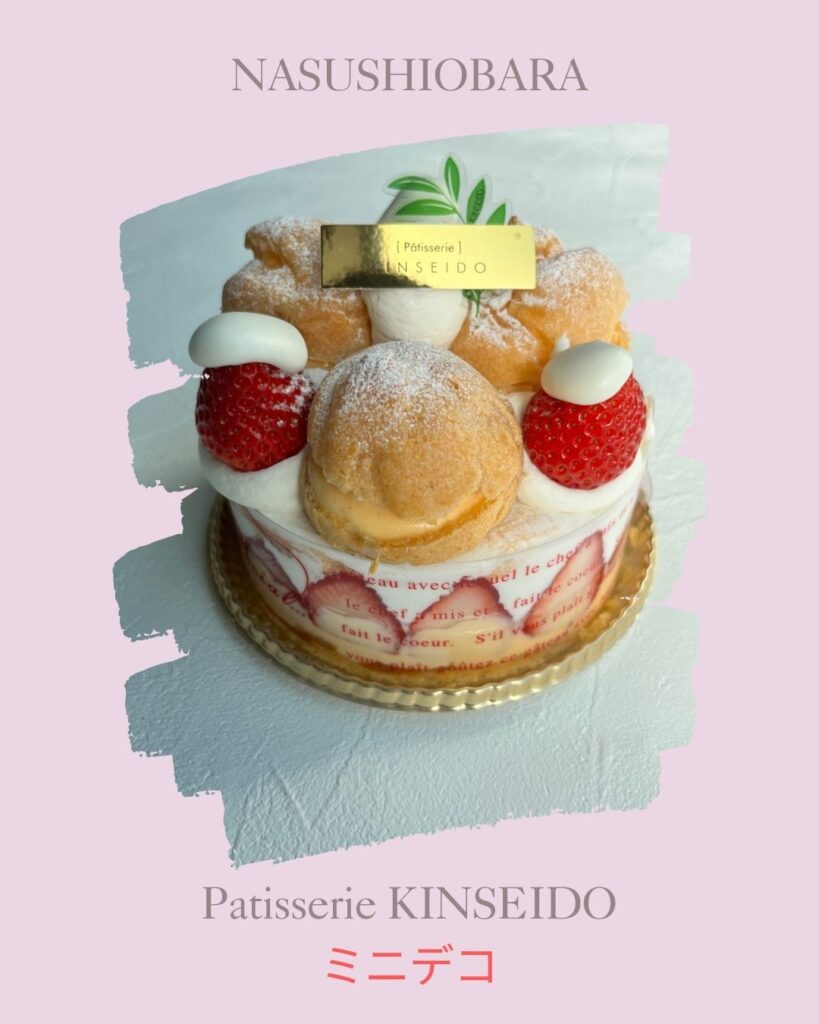 いちごとみるくフェア