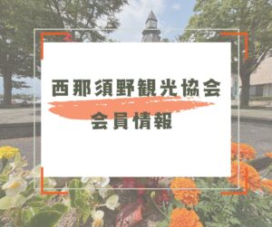 キッズマネースクール【相互企画】