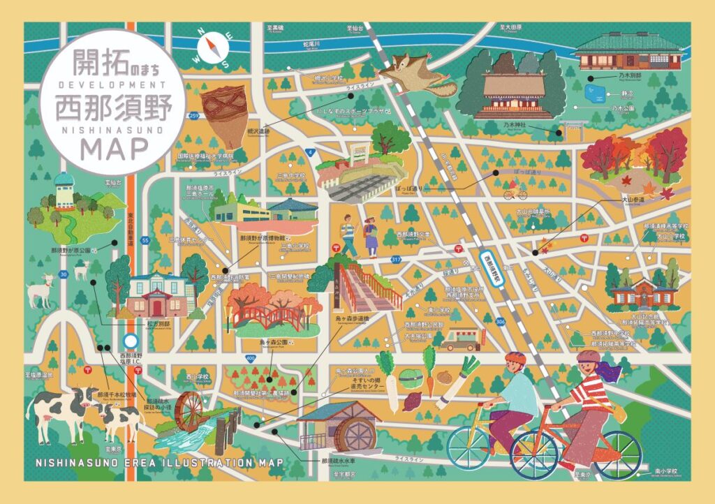 栃木県那須塩原市 | 西那須野観光協会